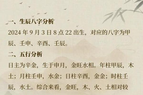 2019年5月9号子时出生的男孩起名方法姓名