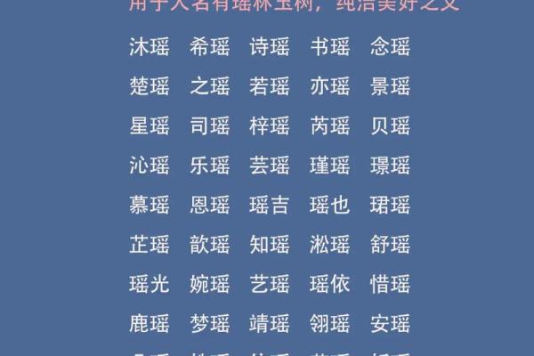 2019年4月30号卯时出生的男孩起名时要注意什么姓名