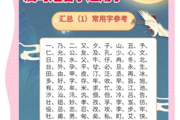 1月份出生的属马男孩起什么名字好姓名
