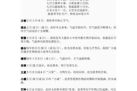2019年4月24号丑时出生的男孩如何起名姓名