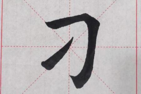刁姓女孩名字大全-刁姓女孩起名字大全-刁姓名字大全姓名