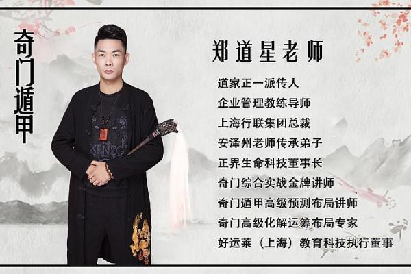 姓郑的名人-名人大全-姓名学-华易算命网姓名