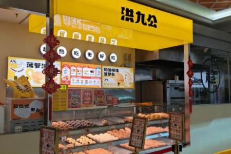 面包店名字大全-名字大全姓名
