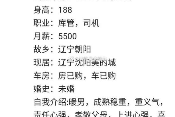 2019年3月26号午时出生的男孩如何起名姓名