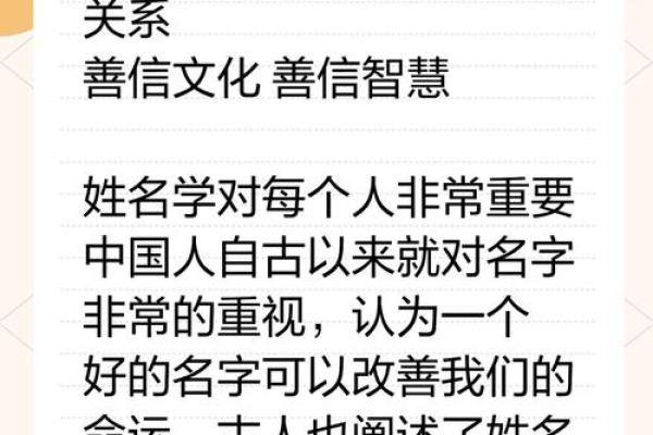 婴儿起名名字的重要性-姓名学-华易网姓名