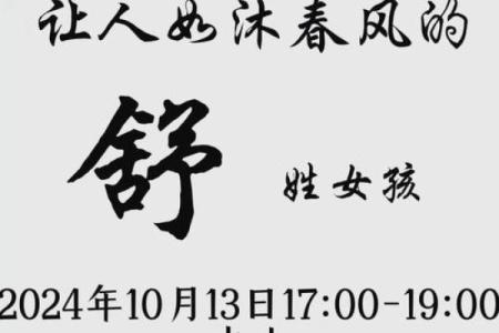 舒姓男孩名字大全-舒姓男孩起名字大全-舒姓名字大全姓名