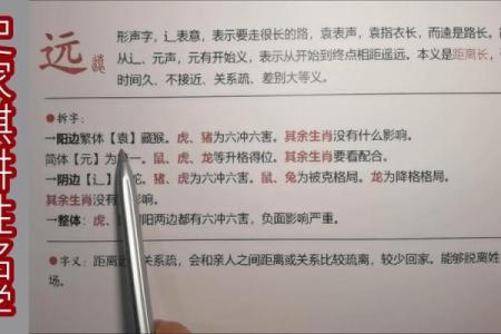 婴儿起名名字的重要性-姓名学-华易网姓名