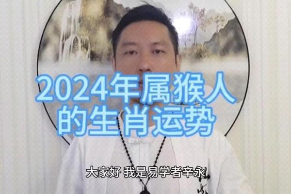 属猴辛时出生的男孩应该如何起名，用什么字好姓名