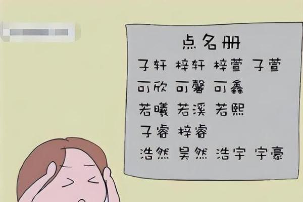 皮姓女孩名字大全-皮姓女孩起名字大全-皮姓名字大全姓名