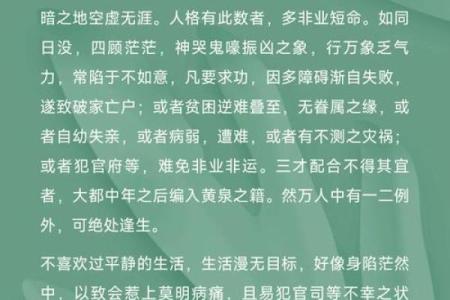 从姓名看你是不是富翁-姓名学姓名