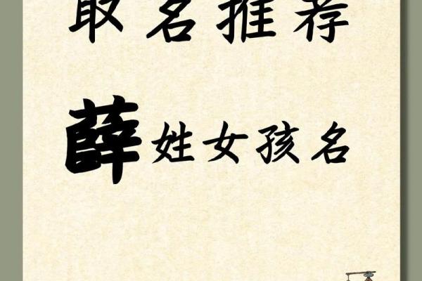 庞姓女孩名字大全-庞姓女孩起名字大全-庞姓名字大全姓名