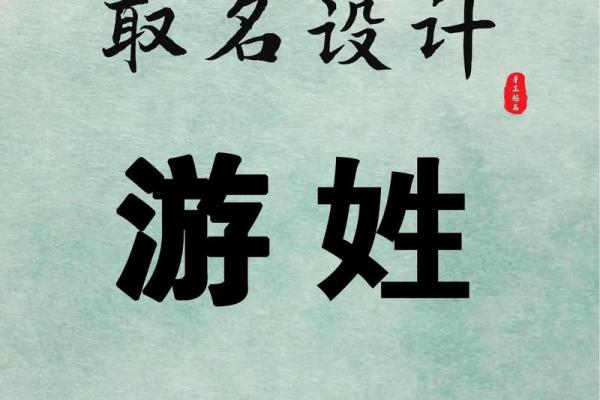 2019年6月17号子时出生的男孩起名时要注意什么姓名