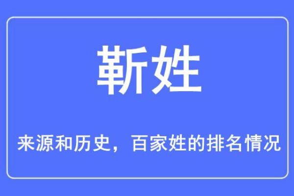 靳姓女孩名字大全-靳姓女孩起名字大全-靳姓名字大全姓名