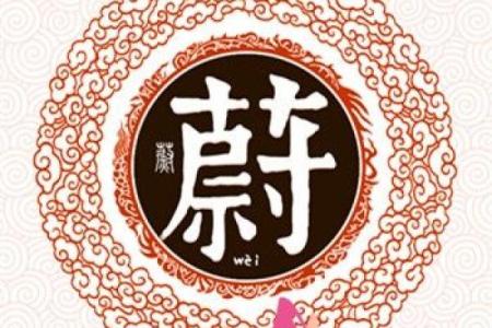 姓权的名人-姓名学-华易算命网姓名