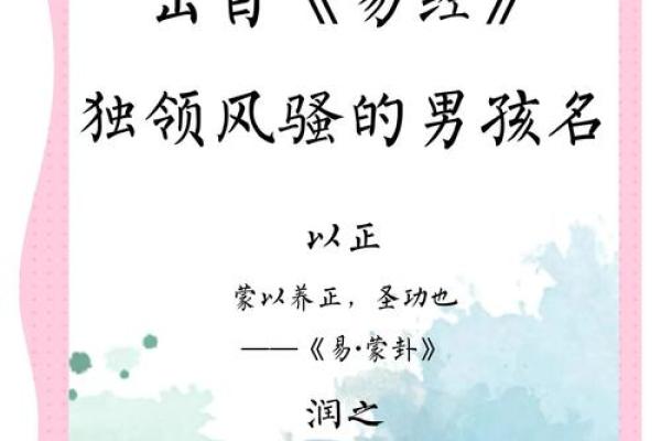 姓易的名人-姓名学-华易算命网姓名