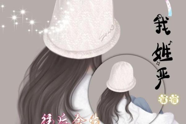 严姓女孩名字大全-严姓女孩起名字大全-严姓名字大全姓名