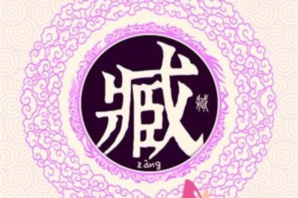 姓常的名人-姓名学-华易算命网姓名