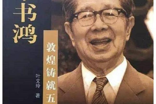 姓常的名人-姓名学-华易算命网姓名