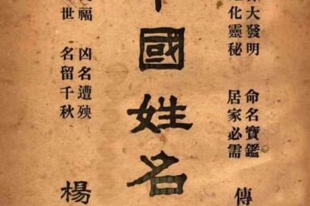 姓包的名人-姓名学-华易算命网姓名