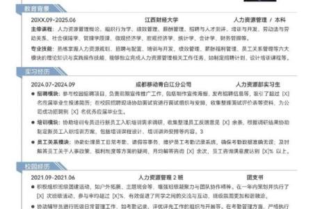 姓名与适合职业-姓名学-姓名分析姓名