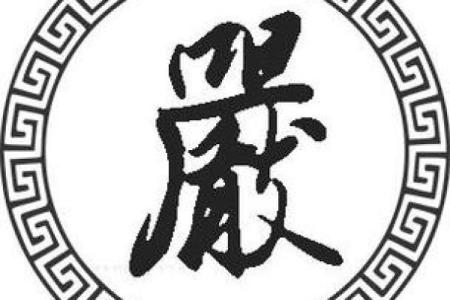 严姓女孩名字大全-严姓女孩起名字大全-严姓名字大全姓名
