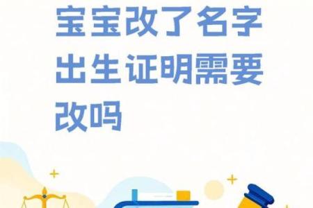 属猴午时出生的男孩应该取个怎样的名字姓名