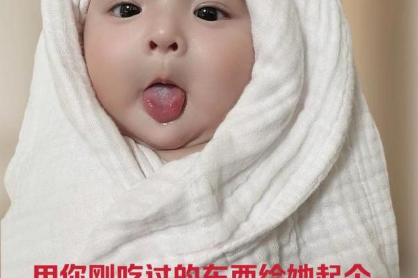 给双胞胎兄弟和姐妹取名字的方法有哪些-姓名学-华易网姓名