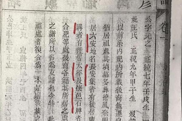 酆姓男孩名字大全-酆姓男孩起名字大全-酆姓名字大全姓名