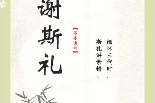 谢姓男孩名字大全-谢姓男孩起名字大全-谢姓名字大全姓名
