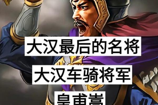 姓皇甫的名人-姓名学-华易算命网姓名