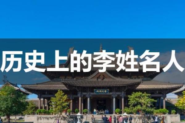 姓伯的名人-姓名学-华易算命网姓名