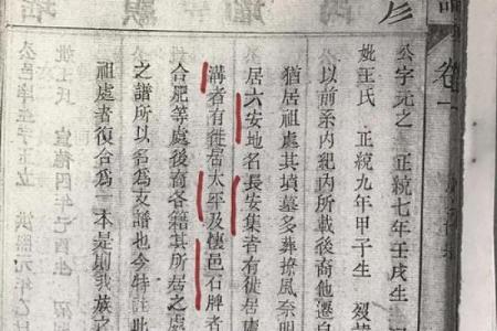 酆姓男孩名字大全-酆姓男孩起名字大全-酆姓名字大全姓名