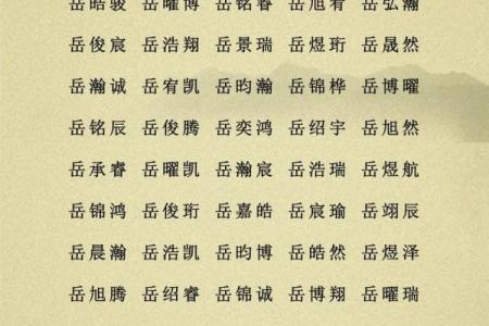 2019年6月21号子时出生的男孩应该起什么样的名字姓名