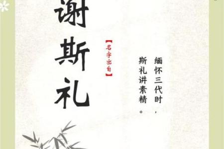 谢姓男孩名字大全-谢姓男孩起名字大全-谢姓名字大全姓名