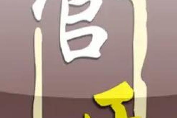 管姓男孩名字大全-管姓男孩起名字大全-管姓名字大全姓名