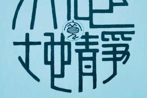 嵇姓男孩名字大全-嵇姓男孩起名字大全-嵇姓名字大全姓名