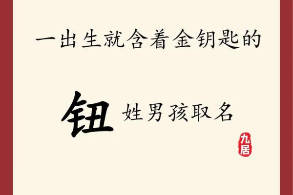 嵇姓男孩名字大全-嵇姓男孩起名字大全-嵇姓名字大全姓名