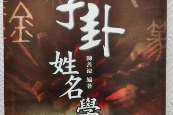 印刷公司起名大全-名字大全-姓名学-华易算命网姓名
