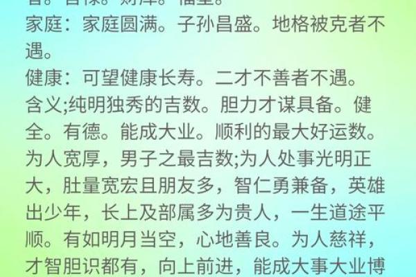 印刷公司起名大全-名字大全-姓名学-华易算命网姓名