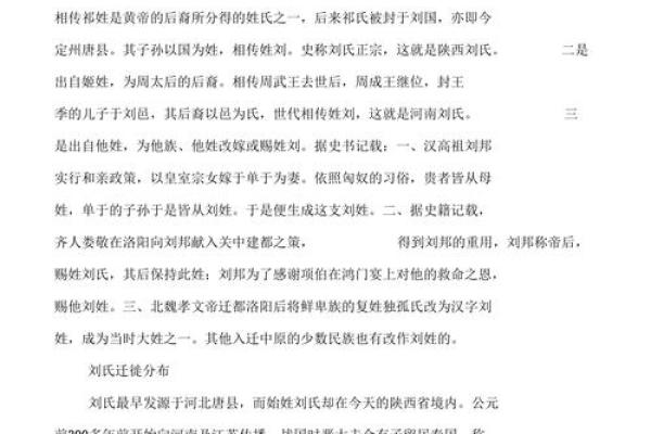 姓台的名人-姓名学-华易算命网姓名