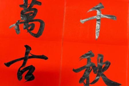司马家族的字辈排行和宗祠对联-姓名学-华易算命网姓名