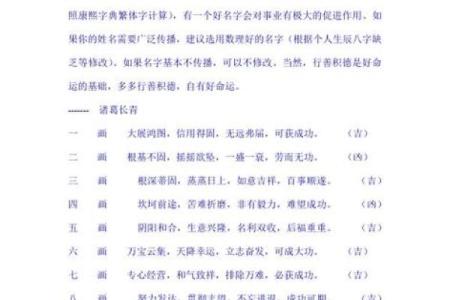 姓甘的名人-姓名学-华易算命网姓名