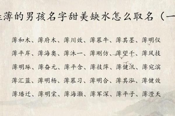 2019年4月5号卯时出生的男孩起名时要注意什么姓名