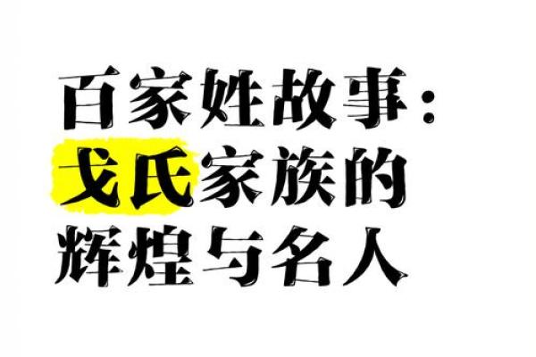 姓时的名人-姓名学-华易算命网姓名