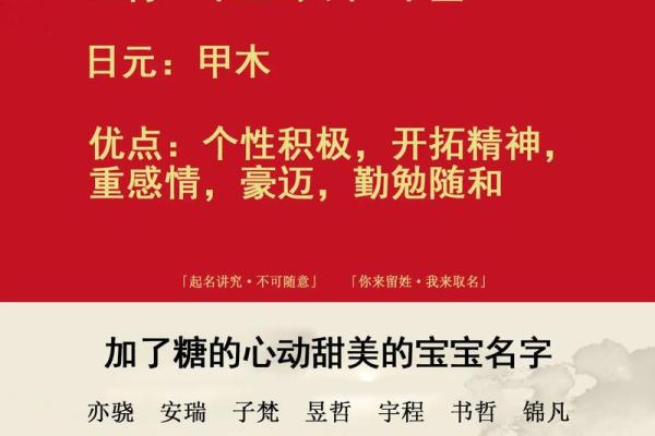 2019年3月21号午时出生的女孩如何起名姓名