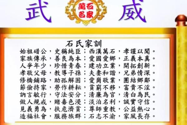 石姓女孩名字大全-石姓女孩起名字大全-石姓名字大全姓名