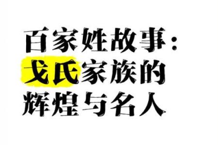 姓时的名人-姓名学-华易算命网姓名