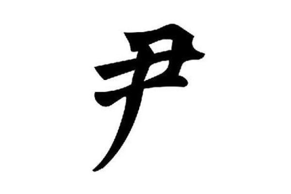 姓陈的名人-名人大全-姓名学-华易算命网姓名
