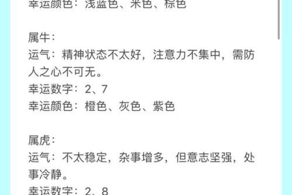 晚上出生的属牛男孩取名技巧大全姓名
