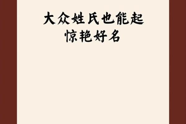 傍晚7点出生的属蛇男孩要如何起名，宜用什么字姓名